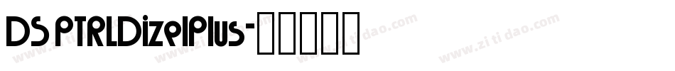 DS PTRLDizelPlus字体转换